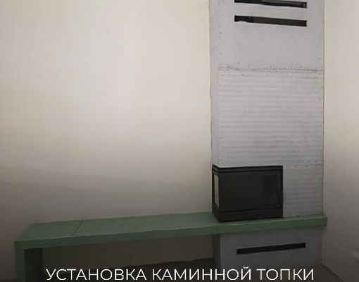 Установка каминной топки KFD eco MAX 7L Basic